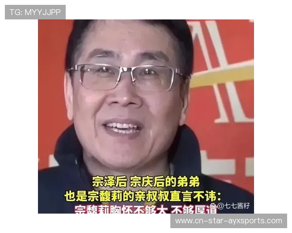 俱乐部控股权争夺战公开化对簿公堂